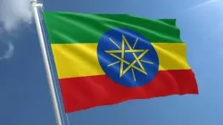 Flag of Ethiopia/ Credit: Shutterstock